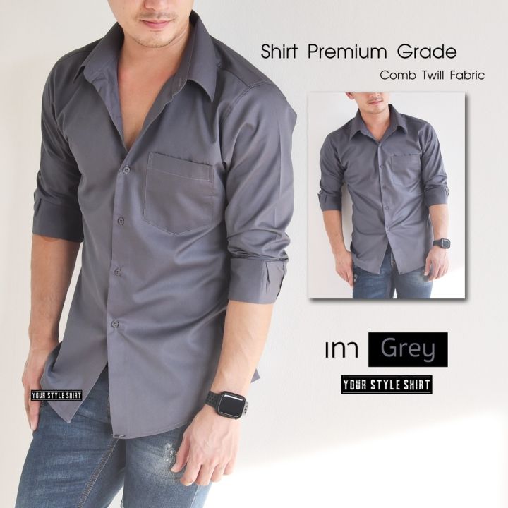 เสื้อเชิ้ต-แขนยาว-มี-12-สี-สำหรับผู้ชาย-ทรงเข้ารูป-slim-fit-ผลิตจากผ้า-comb-twill-เสื้อเชิ้ตแขนยาว-เสื้อผู้ชาย