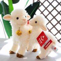 Sheep Aurora World Plush Toy Children Doll Pillow Birthday Gift Ornament Cushion