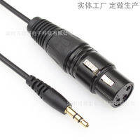 สายเป็น XLR สเตอริโอ3.5 3P XLR 3.5มม. สายการ์ดเสียงสองขั้นตอน XLR เพื่อ2.5 Hail