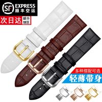 ❀❀ Wanchen ultra-thin watch strap genuine leather bamboo soft mens and womens cowhide waterproof chain substitute Mido CK