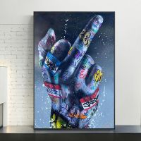 2023✖✎ Middle Finger Gesture Street Art Posters and Prints Graffiti Art Paintings on the Wall Art Canvas Pictures Home Wall Decoration