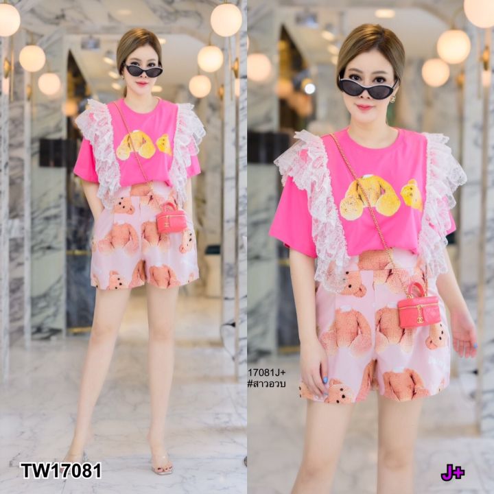 tw17081-set-สาวอวบ-เสื้อแต่งระบยลูกไม้-กางเกงขาสั้น