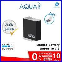 ร้านแนะนำ[รุ่นใหม่] GoPro 11 / 10 / 9 Enduro Battery แบตเตอรี่ ประกันศูนย์ ทนทานต่ออุณหภูมิที่เย็น &amp; ร้อนได้ดีกว่าเดิม ด่วน ของมีจำนวนจำกัด