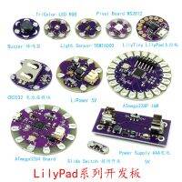 ♟✙ Lilypad series development board 328P 32U4 WS2812 Buzzer TEMT6000 CR2032