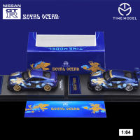 Time Micro 1:64 Model Car N GTR Royal Ocean Alloy Die-Cast Vehicle With 2 Wing Version