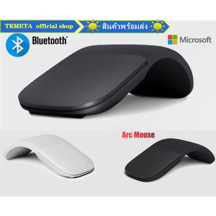 Foldable Wireless Bluetooth Arc Mouse for microsoft surface pro Folding