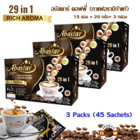 (เซ็ต 3 กล่อง) อบัสตาร์ คอฟฟี่ 29 in 1 Abastar Coffee 3 packs กาแฟสมุนไพร ควบคุมน้ำหนัก ไม่มีน้ำตาล ของแท้ 100% Arabica coffee herbal extracts