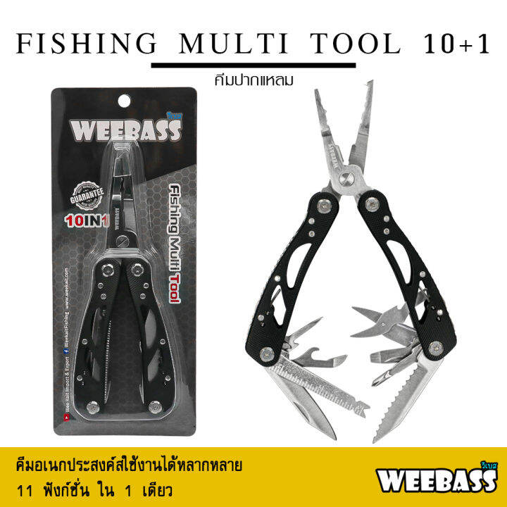 อุปกรณ์ตกปลา-weebass-คีม-fishing-multi-tool-10-1-คีมอเนกประสงค์-คีมปลดสปริทริง-คีมตัดสาย