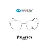 PLAYBOY แว่นสายตาวัยรุ่นทรงหยดน้ำ PB-35888-C2 size 52 By ท็อปเจริญ