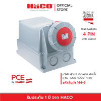 HACO เต้ารับตัวเมีย สำหรับยึดติดผนัง IP67 63A 125A 400V 4Pin  Wall Sockets รุ่น 144-6