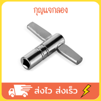 กุญแจกลอง กุญแจกลองชุด กุญแจขันกลอง drum key