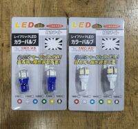 หลอดไฟหรี่คอนโด LED