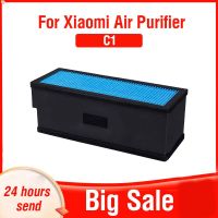 H13ตัวกรอง Hepa C1 C1ตัวกรองคาร์บอนที่เปิดใช้งานสำหรับเครื่องกรองอากาศ C1 PM2.5กรอง C1