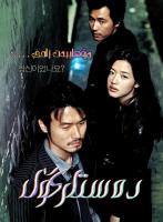 119009 Daisy love Wujian 2006 Korean director editing version HD version with national Blu ray