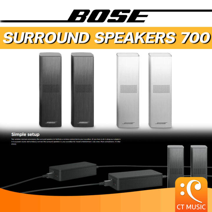 BOSE Surround Speaker 700 ลำโพงเซอร์ราวด์ Lazada.co.th