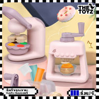 ของเล่น ของเล่นทำขนม แป้งโดว์ทำไอศครีม ชุดของเล่น Ice Cream แป้งโดว์ แม่พิมพ์ชุดแป้งโดว์ แป้งโดว์ของเล่น ของเล่นเด็ก -THETOYZ-