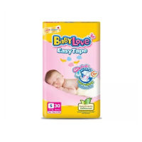 Baby Love EasyTape S 30 ชิ้น