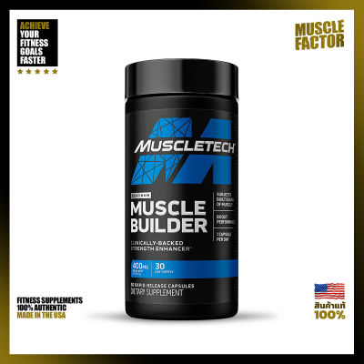 MuscleTech: Muscle Builder - 30 Capsules