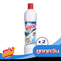 ส่งฟรี ส่งเร็ว VIXOL วิกซอล น้ำยาล้างห้องน้ำ ไวท์ สีขาว 900 มล. (ทั้งหมด 2 ชิ้น) เก็บปลายทาง