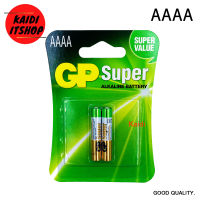 AAAA Battery Super Alkaline ถ่านขนาด AAAA 1.5v แพ็ค 2 ก้อน