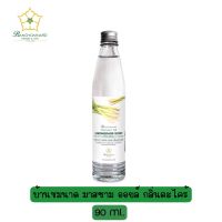 Banchomnard Massage Oil Lemongrass Oil Sweet Almond Stimulating Aromatherapy 90 ml.น้ำมันอโรมานวดตัว กลิ่นตะไคร้ 90 มล.