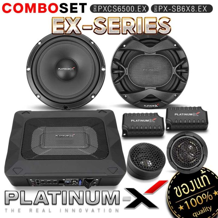 platinum-x-จัดชุด-ลำโพงแกนร่วม-6-5นิ้ว-แกนร่วม-2ทาง-bass-box-6x8นิ้ว-ลำโพงแยกชิ้น-6-5นิ้ว-พร้อมรีโมทบูสเบส-เสียงไพเราะ-วัสดุคุณภาพ-ลำโพงรถ-เบสบ็อกซ์