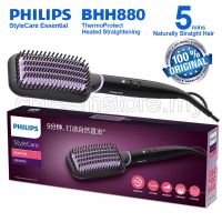 philips StyleCare Essential Heated Straightening Brush BHH880