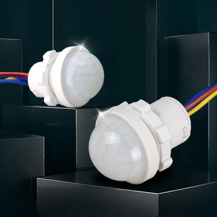 SIDSI AC 110/220V Intelligent Indoor Outdoor for Home Street Light