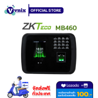 MB460 ZKTceo Access Control เครื่องสแกนใบหน้า สแกนลายนิ้วมือ 1500 Face รับสมัครตัวแทนจำหน่าย By Vnix Group