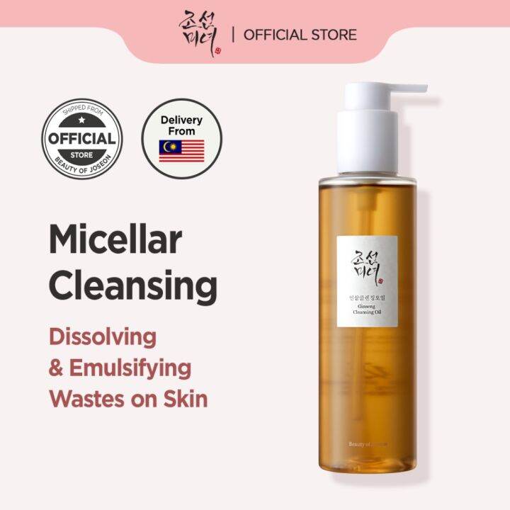 NEW Beauty Of Joseon Ginseng Cleansing Oil (210ml) | Lazada