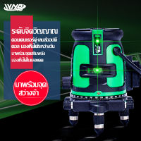 YN-AT56 เครื่องวัดระดับเลเซอร์ ระดับน้ำเลเซอร์ 5 เส้น 360 องศา เลเซอร์สีเขียว 5 Lines Green Laser Level เลเซอร์ เลเซอร์วัดระดับ วัดได้ทั้งกลางแจ้ง-ที่ม