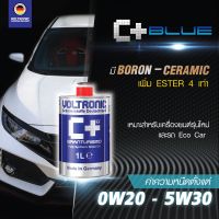 [ถูกที่สุดในโลก] VOLTRONIC - Granturismo C+ Blue Ceramic Ester 4X น้ำมันเครื่องสังเคราะห์แท้ 100% 1ลิตร