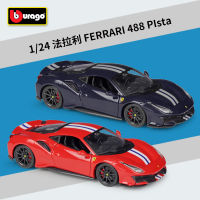 Bimega 1:24 Fara 488pista รถสปอร์ตจำลองล้อแม็กรถยนต์สำเร็จรูปรุ่นของเล่นของขวัญเครื่องประดับ KBDA