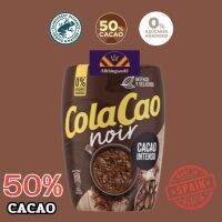 โกลาเกานัวร์ Cola Cao Noir โกโก้ผง เครื่องดื่มโกโก้ชนิดผงเข้มข้น cacao powder สินค้านำเข้าจากประเทศสเปน ขนาด 300กรัม BB:2025