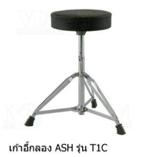 เก้าอี้กลอง-ash-t1c-drum-chair