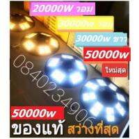 ส่งฟรี ลดราคา ดีสุดรุ่นใหม่!!ไฟถนน UFO 80000w 50000w 100000w หรี่แสงได้ ใหม่ สว่างสุด ไฟ360° IP68 ขาว วอม โซลาเซลล งานแท้!!สีแสงเสา4M 4ท่อนดำหนา