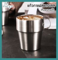 ? ส่งไว ? A HAUS แก้วกาแฟสแตนเลส แก้วสแตนเลส แก้วสแตนเลสกาแฟ แก้วสแตนเลสเก็บความเย็น แก้วสแตนเลสหูจับ ชุดเซ็ตแก้ว 4 ใบ 300 ml.