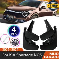 4 PCS รถ Mudflaps สำหรับ KIA Sportage NQ5 2023อุปกรณ์เสริม2022 2024รถ Fender Mud Guard Flaps Splash Flap Mudguards อุปกรณ์เสริม