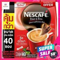 เนสกาแฟเบลนด์แอนด์บรูริชอโรมา17.5ก.X40ซ.NESCAFE BLENDANDBREW RICHAROMA 17.5GX40S