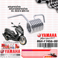 B6HF74560000 สปริงสายเปิดฝาถังน้ำมัน, สปริงถังน้ำมัน YAMAHA ALL NEW NMAX