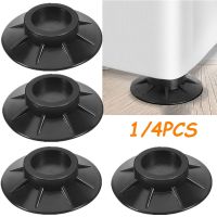 4Pcs Anti Vibration Feet Rubber Legs Slipstop Silent Skid Raiser Washing Machine Support Dampers Non-Slip