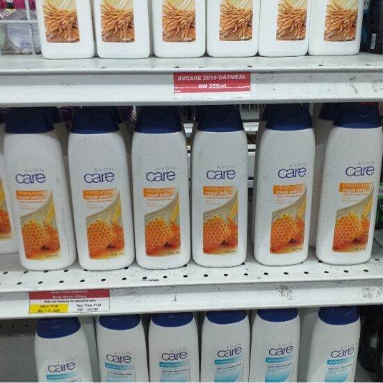 AVON CARE ROYAL JELLY Body Lotion 400ml Lazada PH