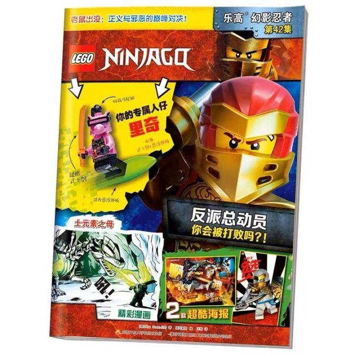 lego-lego-phantom-ninja-magazine-no-38-39-40-41-42-genuine-lego-lloyd-aug