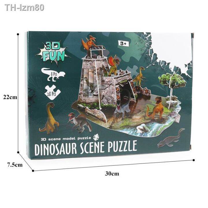 ของขวัญ-the-simulation-of-the-jurassic-dinosaurs-3-d-puzzle-scene-furnishing-articles-double-ridge-long-canglong-tyrannosaurus-rex-animal-model