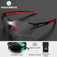 ROCKBROS แว่นตาแว่นตานักปั่น UV400โฟโตโครมิกสำหรับปั่นจักรยาน,แว่นตากลางแจ้งแว่นตากีฬา MTB