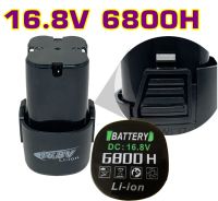 แบตเตอรี่สว่านไร้สายแท้ Li-ion 16.8V 6800H