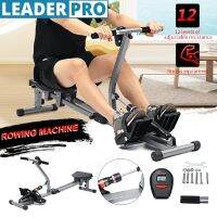 120KG Indoor Gym-Equipment Rowing-Machine Abdominal Pectoral Arm Fitness Training Stamina Body Rowing Exercise-Equipment US