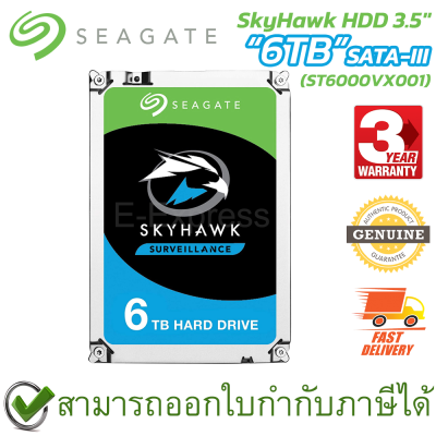 Seagate SkyHawk HDD 3.5" 6TB SATA-III (ST6000VX001) ฮาร์ดดิส ของแท้ ประกันศูนย์ 3ปี