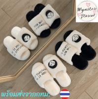 พร้อมส่งรองเท้าสลิปเปอร์ รองเท้าใส่ในบ้าน สลิปเปอร์ slipper เพิ่มความอุ่นให้เท้า รองเท้าผู้หญิง รองเท้าผู้ชาย #0006-