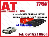 ผ้าเบรค ผ้าเบรคหลัง DTEC GDB7184 NISSAN CEFIRO  A33 2.0L 3.0L ปี 2002-2004 ยี่ห้อTRW ราคาต่อชุด